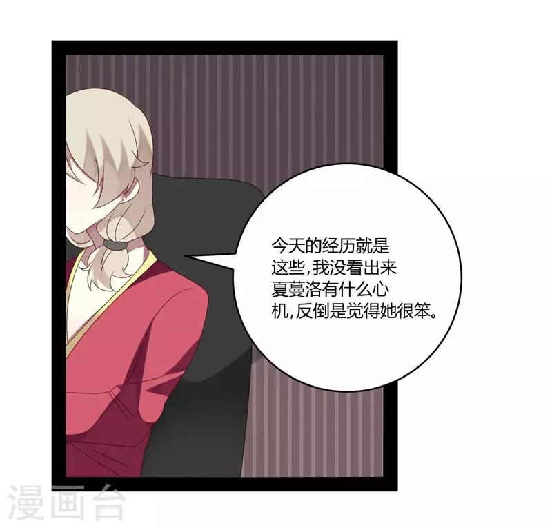 第24话-第24话