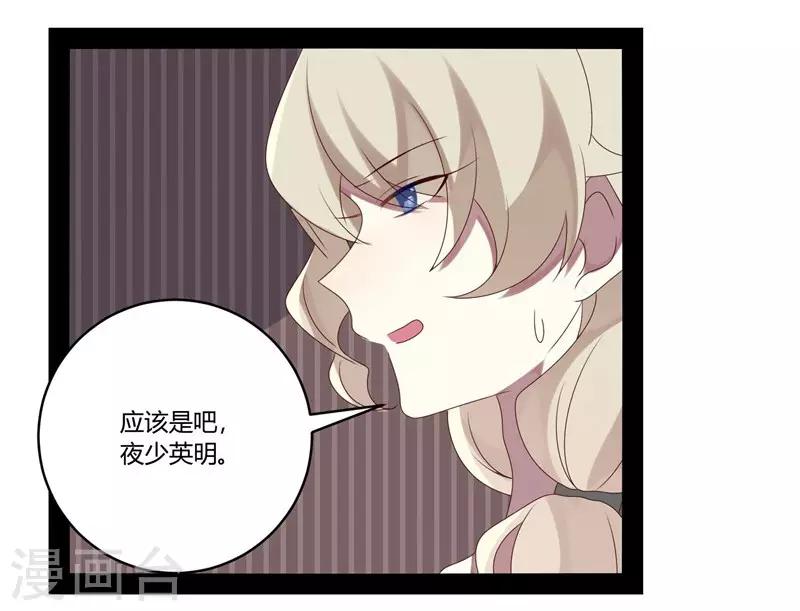 第24话-第24话