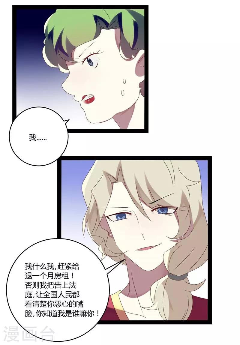 第24话-第24话