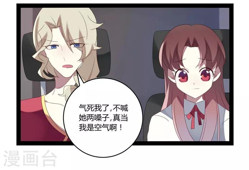 第24话-第24话