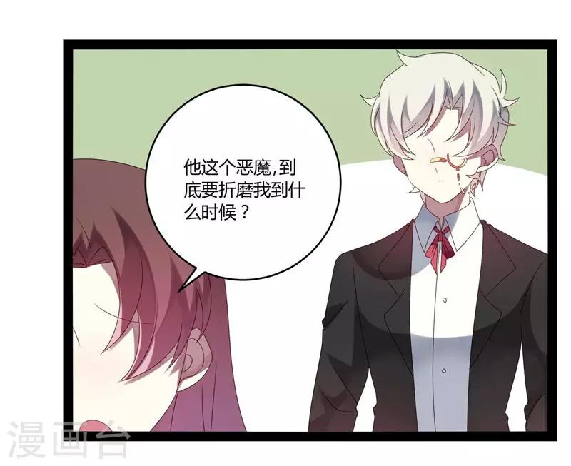 第26话-第26话