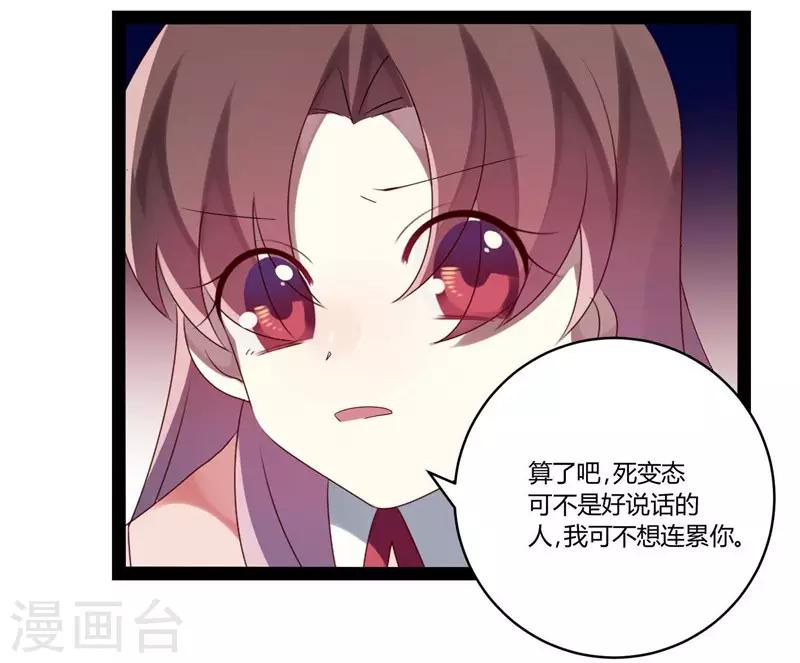 第26话-第26话