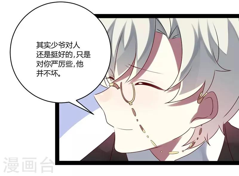 第26话-第26话