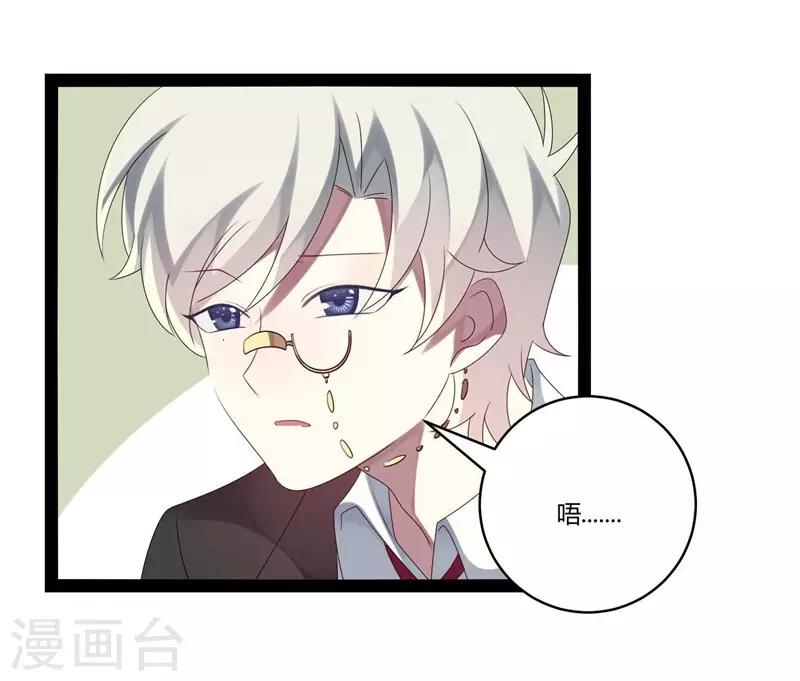 第26话-第26话