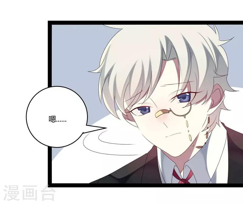 第26话-第26话