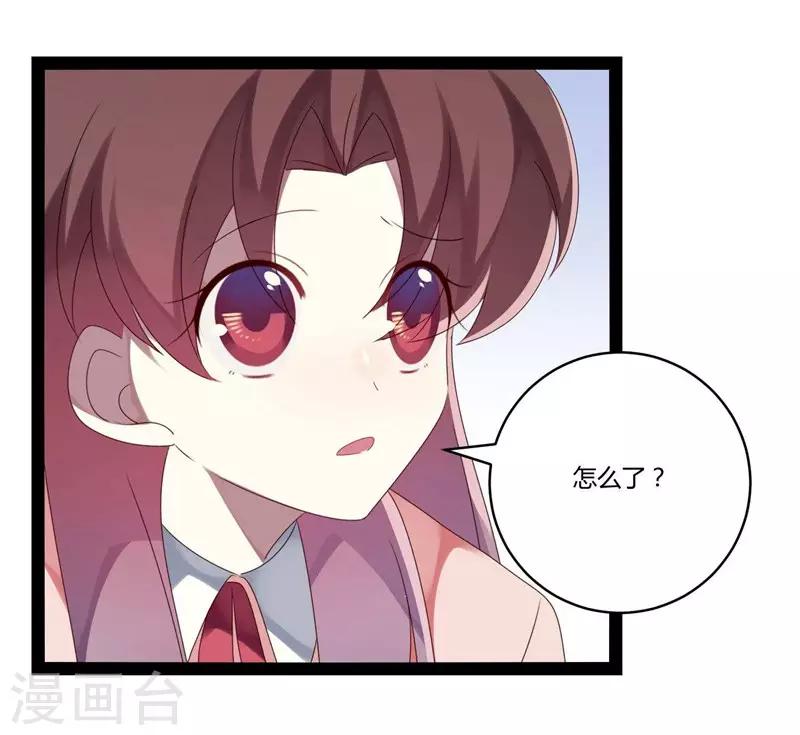 第26话-第26话