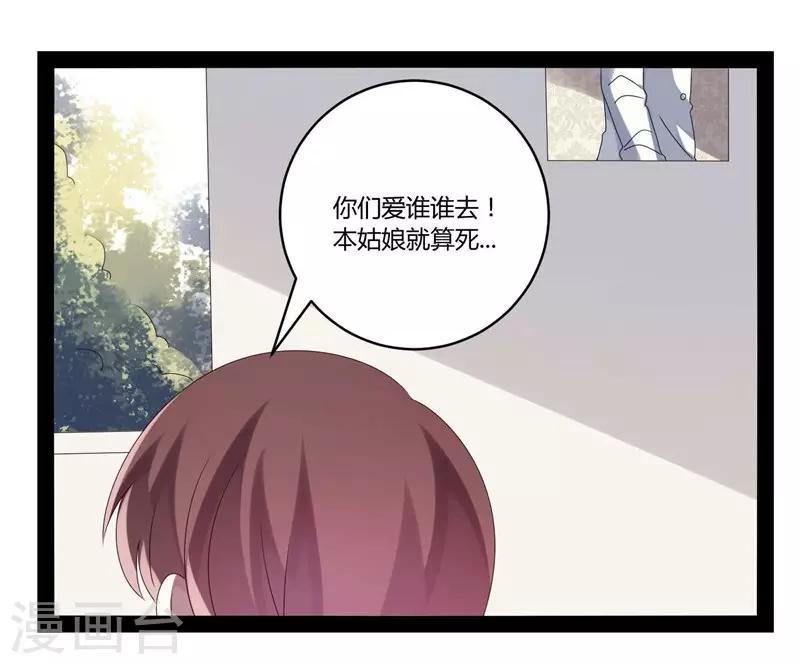 第26话-第26话
