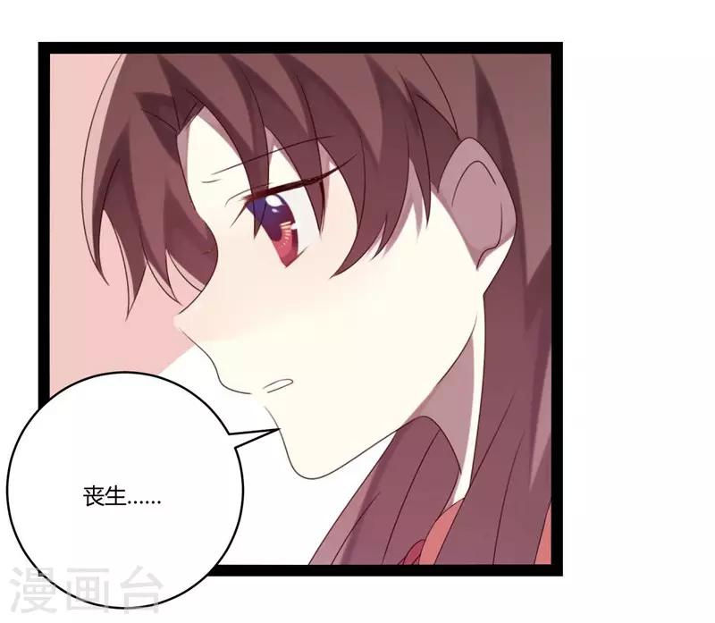 第26话-第26话
