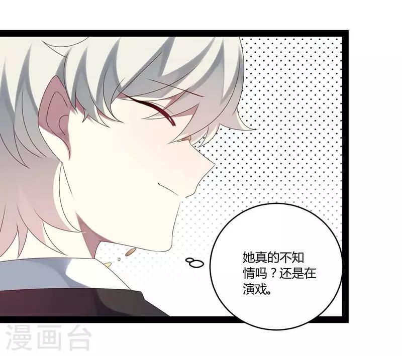 第26话-第26话