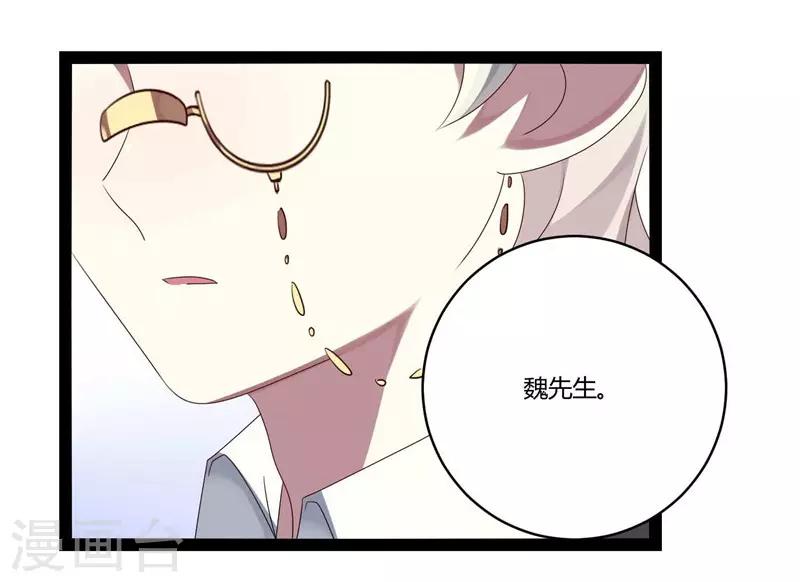 第26话-第26话
