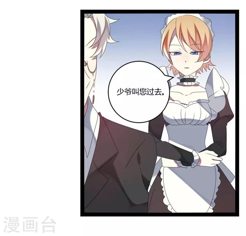 第26话-第26话