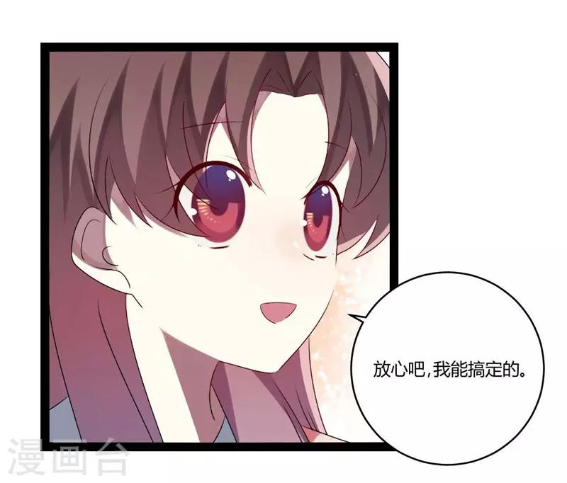 第26话-第26话
