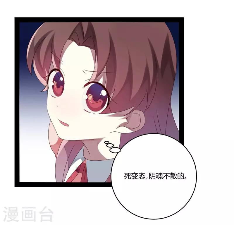 第26话-第26话