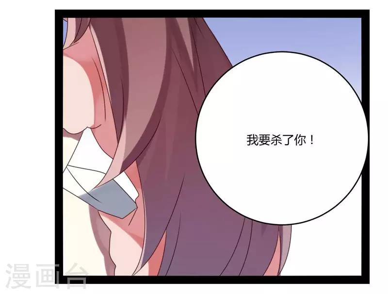 第26话-第26话