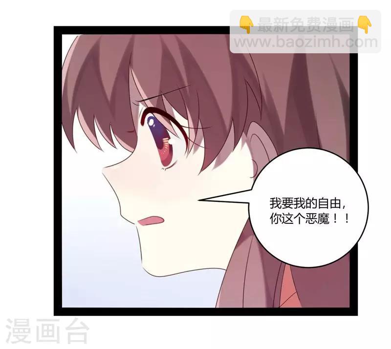 第26话-第26话