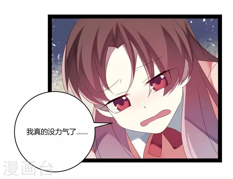 第26话-第26话