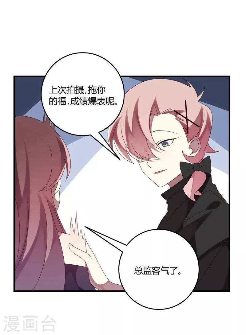 第28话-第28话