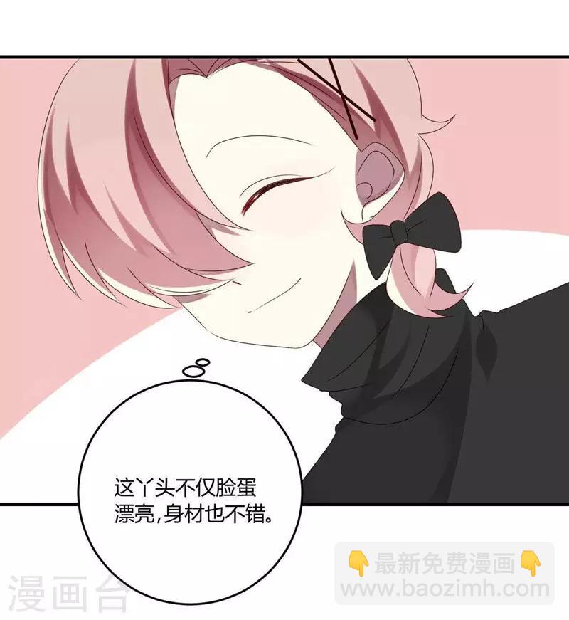 第28话-第28话