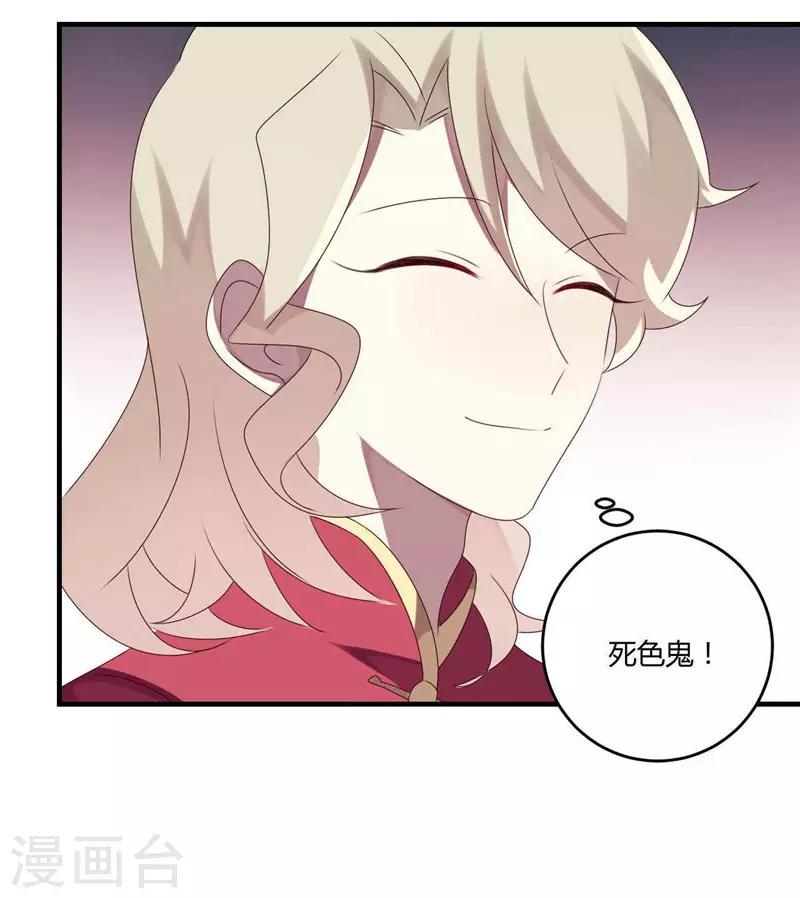 第28话-第28话