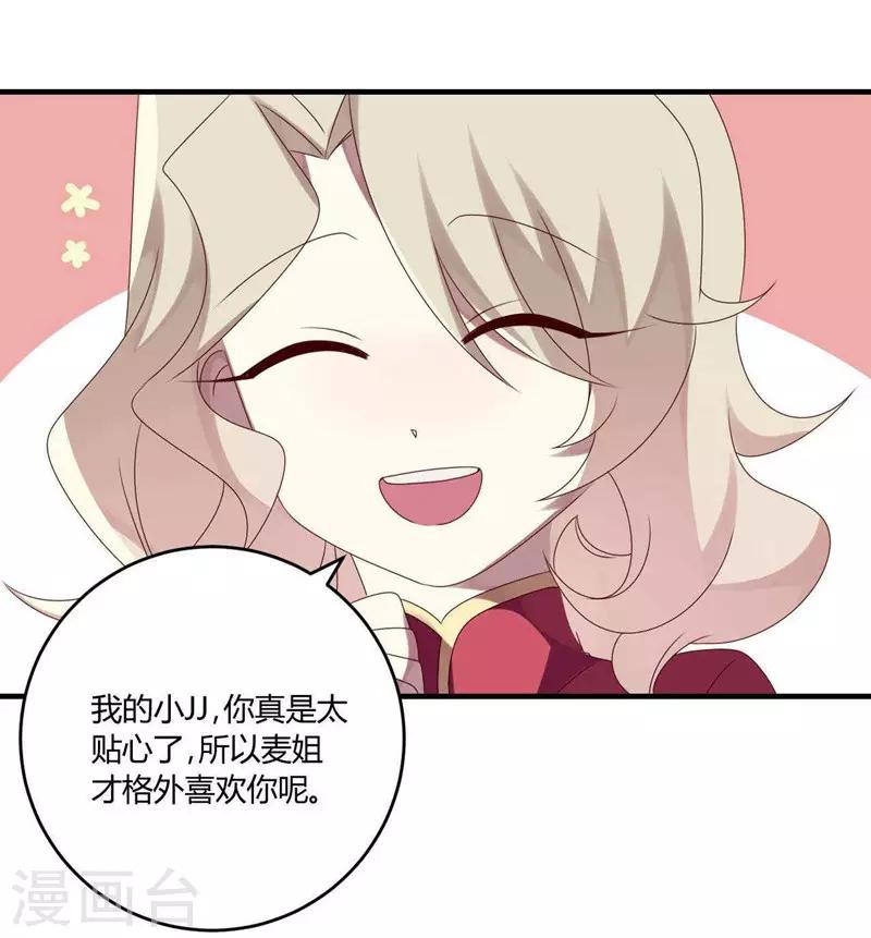 第28话-第28话