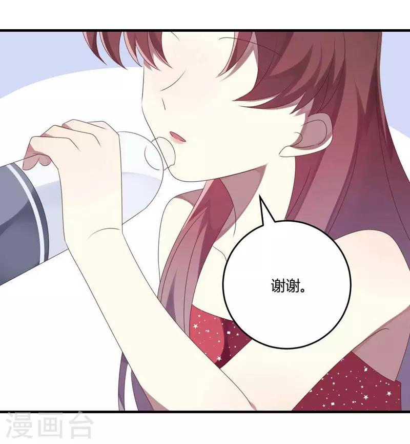第28话-第28话