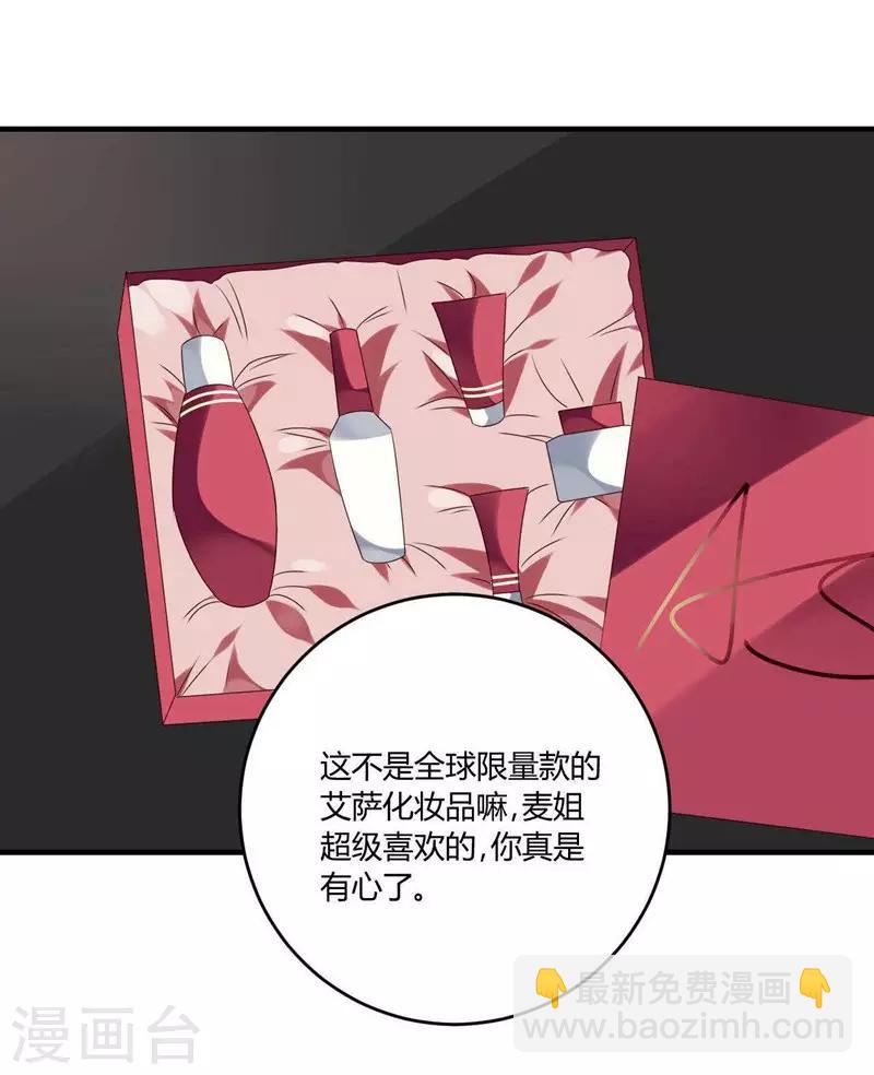 第28话-第28话