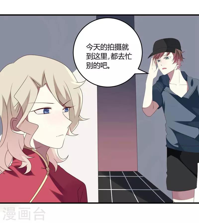 第28话-第28话