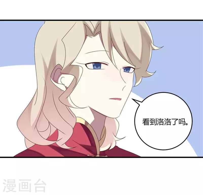 第28话-第28话