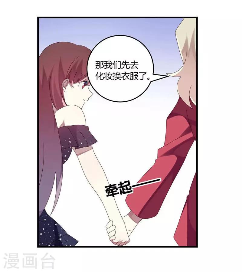 第28话-第28话