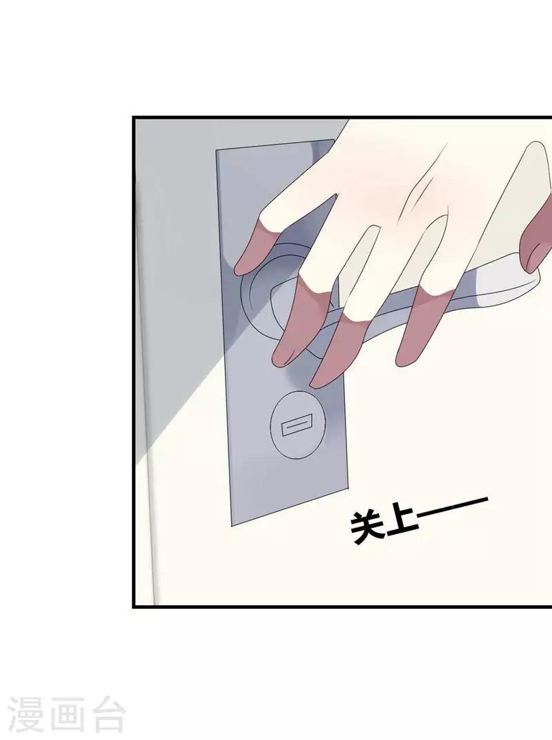 第28话-第28话