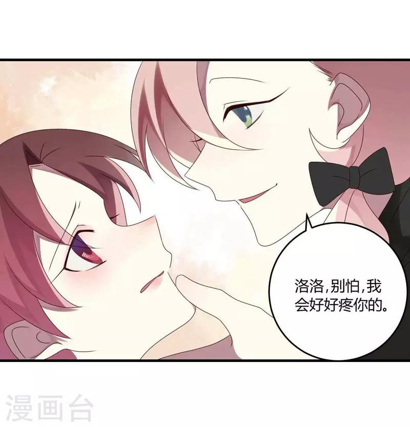 第28话-第28话