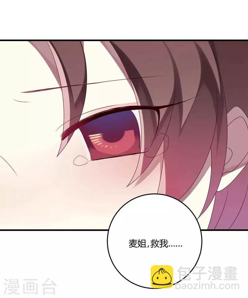 第28话-第28话