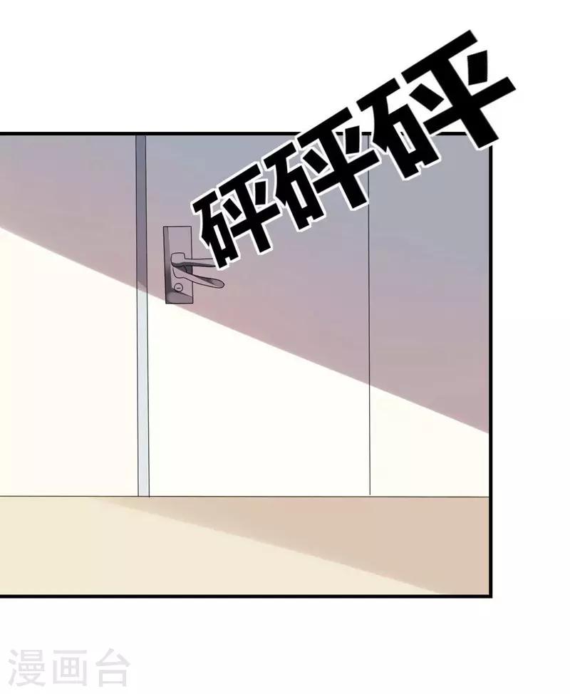 第28话-第28话