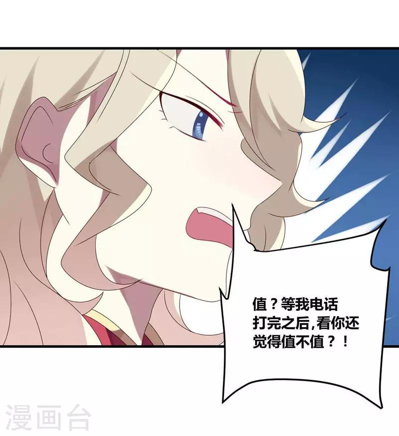第28话-第28话