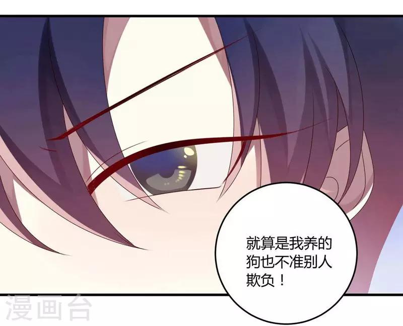 第28话-第28话