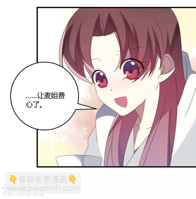 第30话-第30话