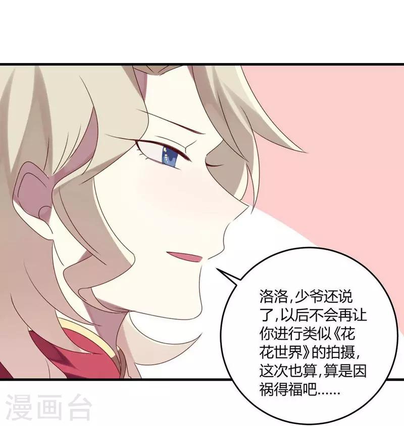第30话-第30话