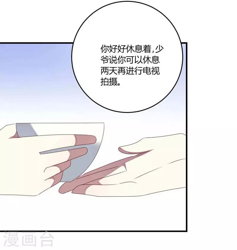 第30话-第30话