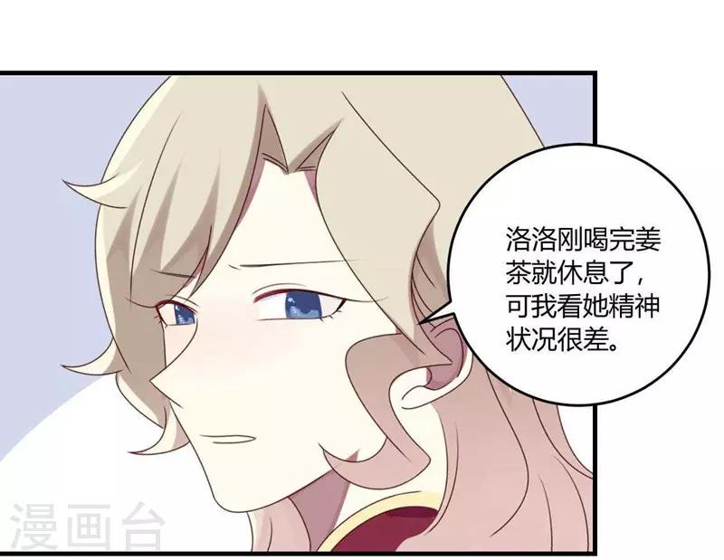 第30话-第30话