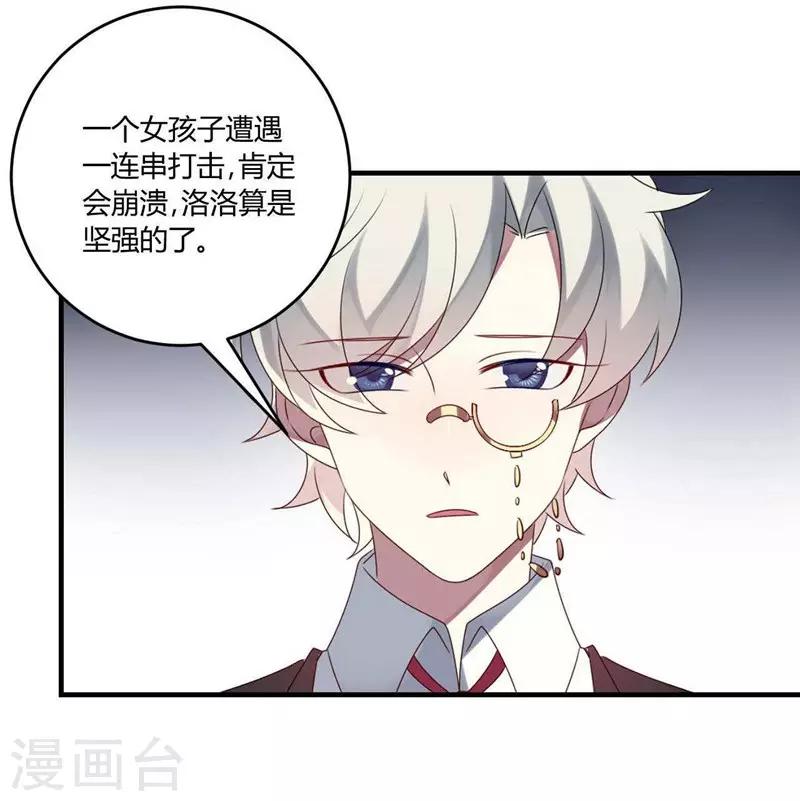 第30话-第30话