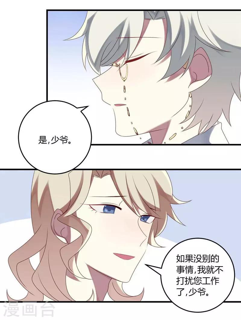第30话-第30话