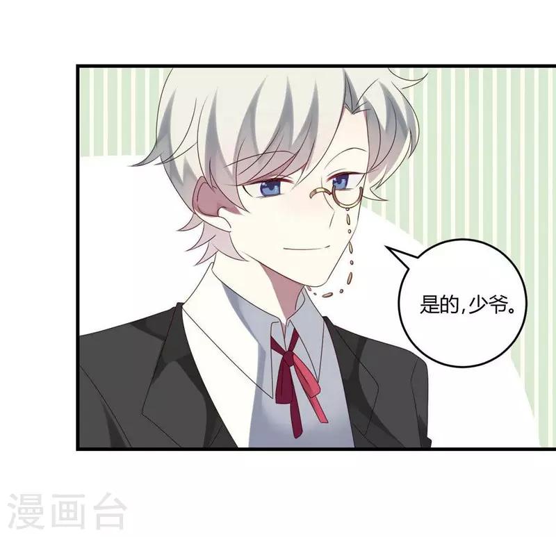 第30话-第30话