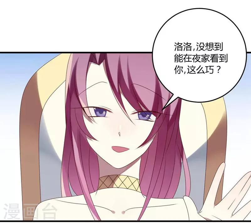 第30话-第30话