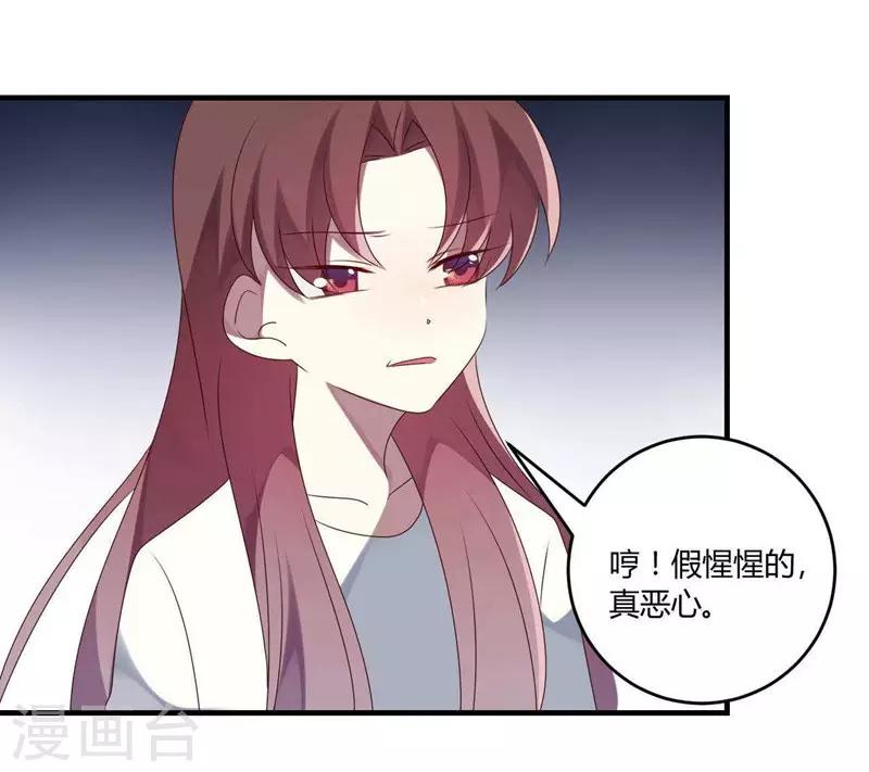 第30话-第30话