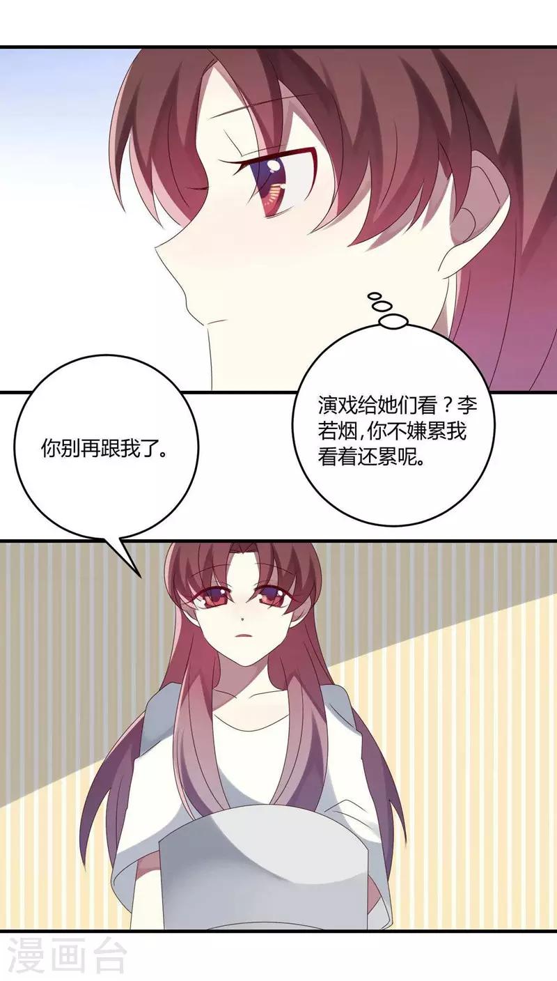 第30话-第30话