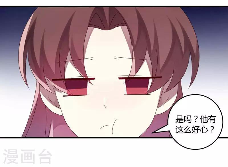 第30话-第30话