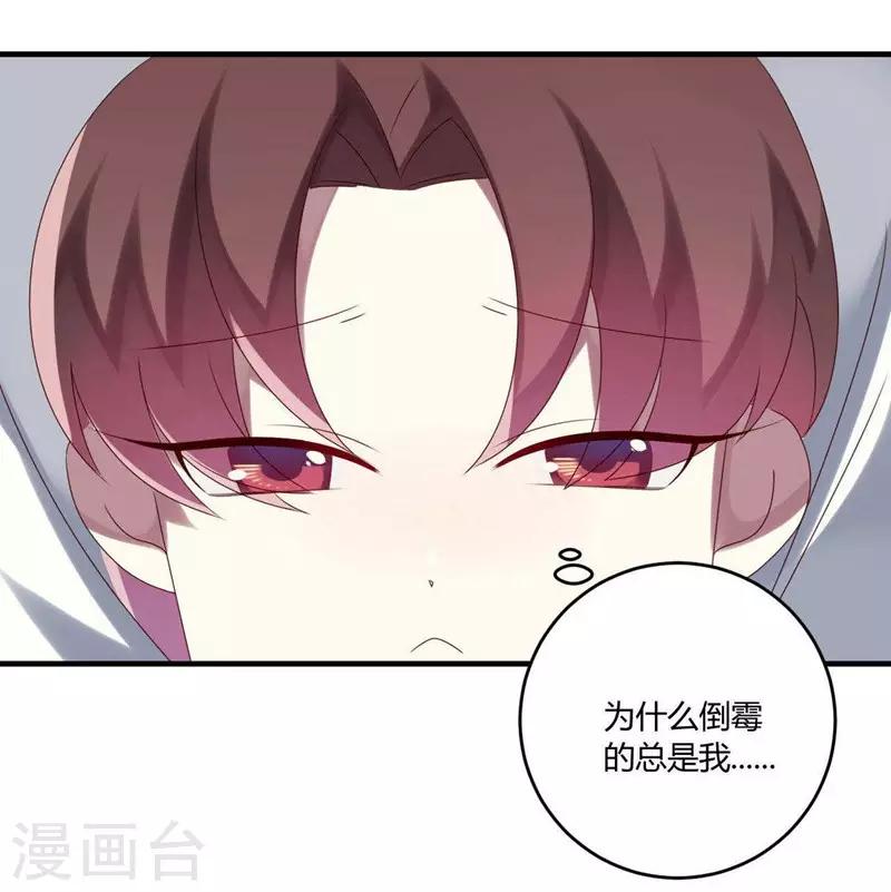 第30话-第30话