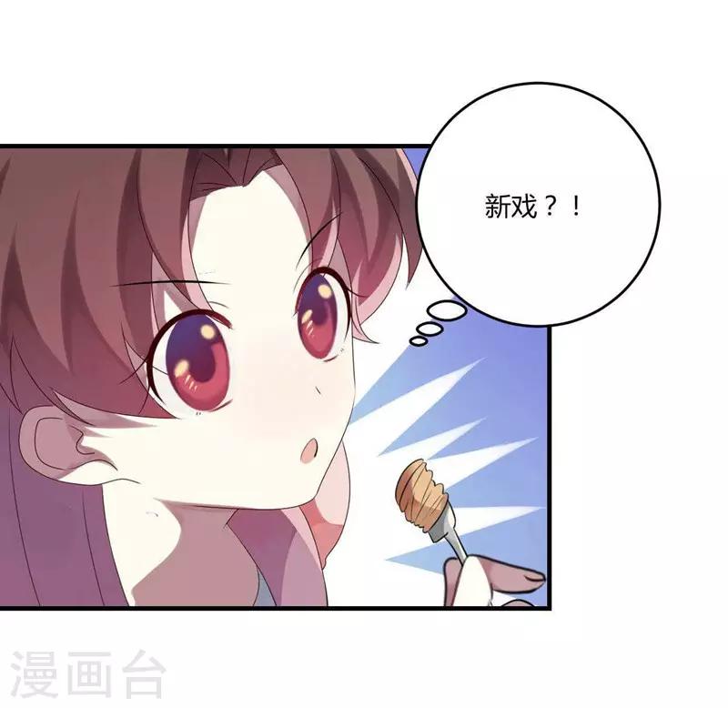 第30话-第30话
