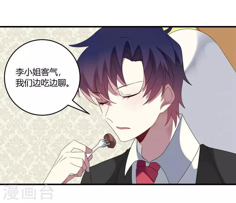 第30话-第30话