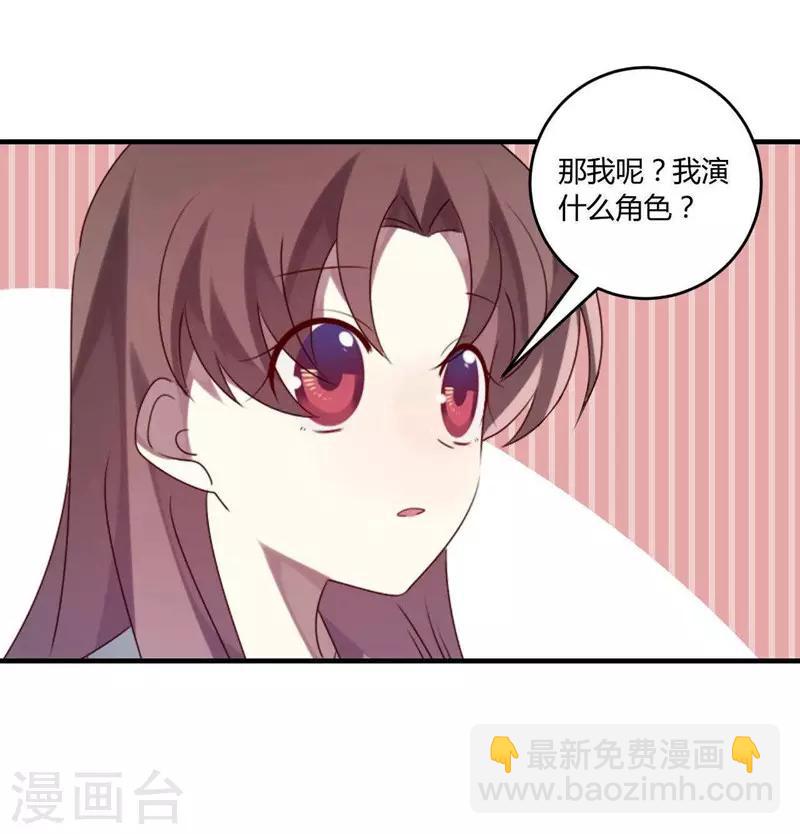 第30话-第30话